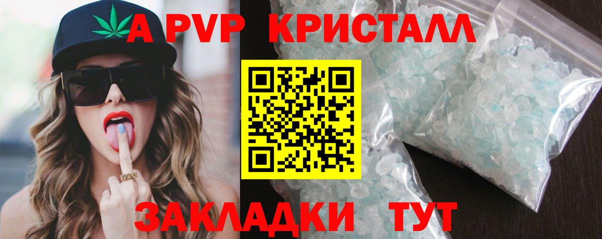 Alfa_PVP СК Керчь