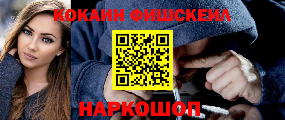 Кокаин Перу Керчь