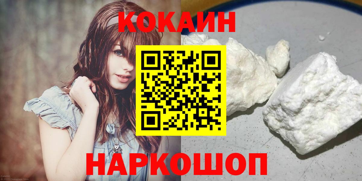 Керчь  КОКАИН 99%  КОКАИН 98%  Вход с VPN 