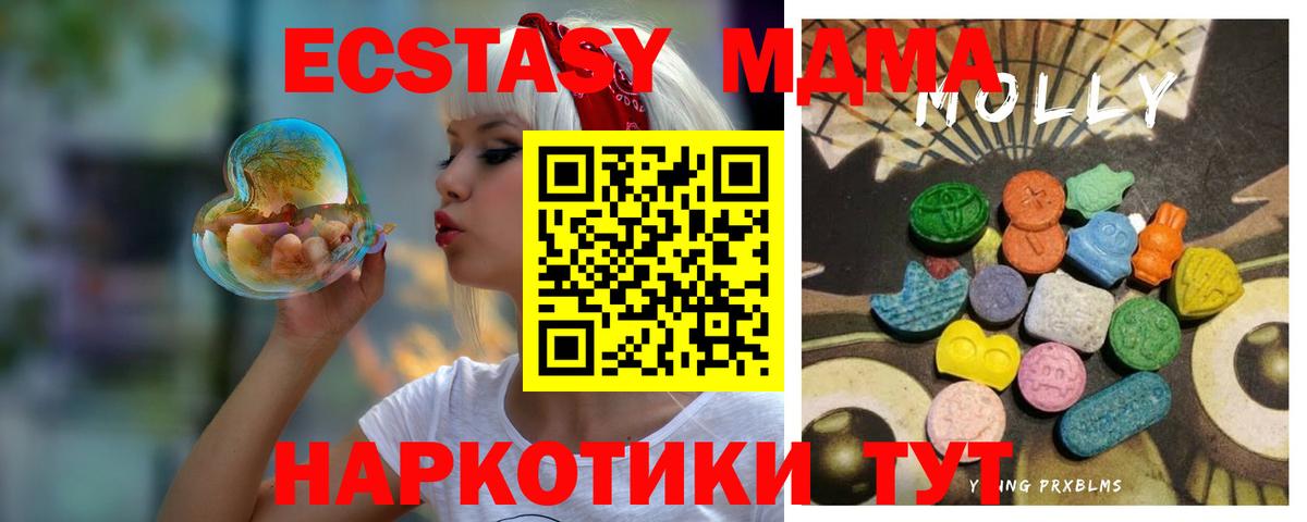 ЭКСТАЗИ диски Керчь