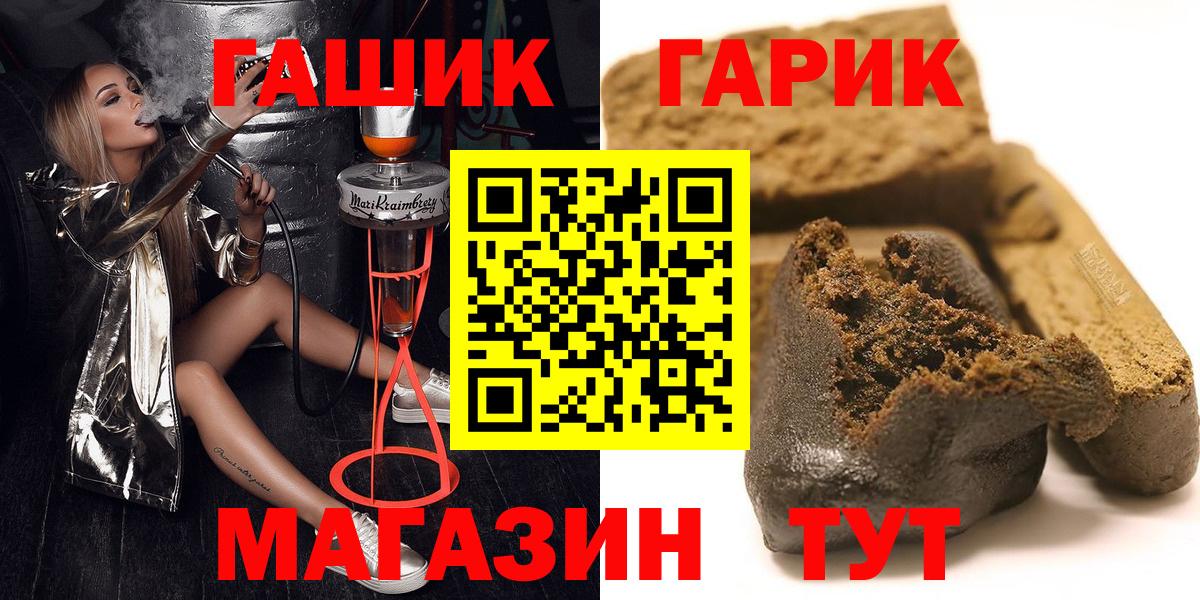Гашиш Cannabis Керчь