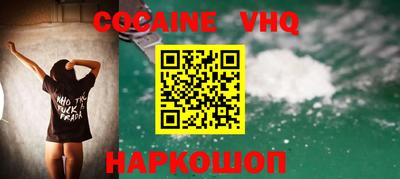 наркотики Конаково