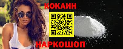 наркотики Конаково