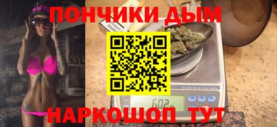 наркотики Конаково