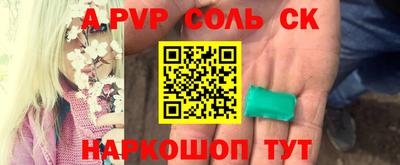 наркотики Конаково