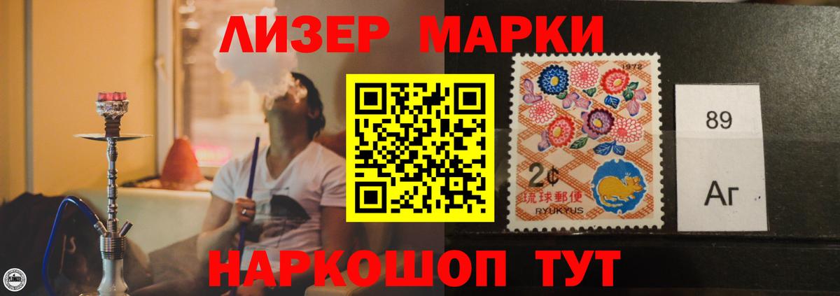 ЛСД экстази ecstasy Керчь