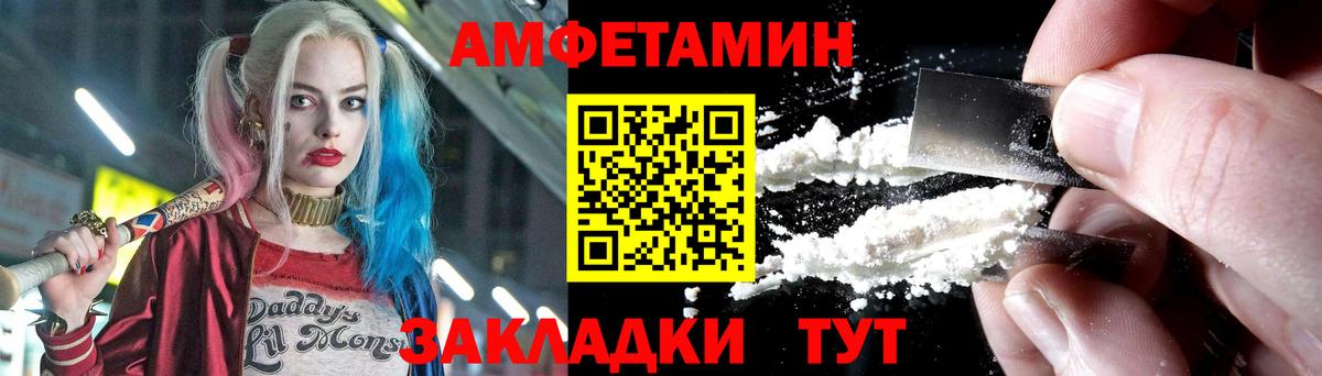 МЕТАМФЕТАМИН кристалл Керчь