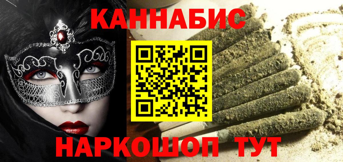 Марихуана VHQ  Бошки марихуана AK-47  Марихуана VHQ  Вход с VPN  Керчь  Бошки марихуана VHQ 